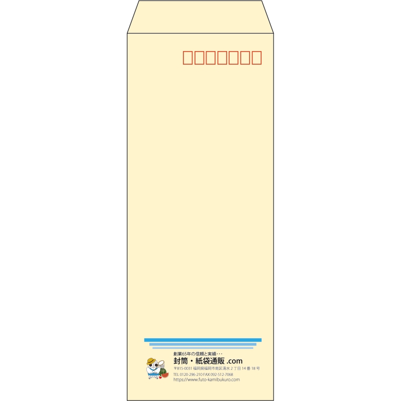【既製品】長40(90x225mm)（〒枠あり）