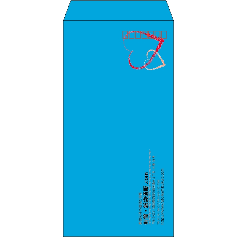 【既製品】長3(120x235mm)（〒枠あり）
