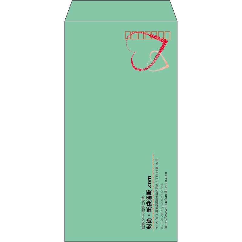 【既製品】長3(120x235mm)（〒枠あり）