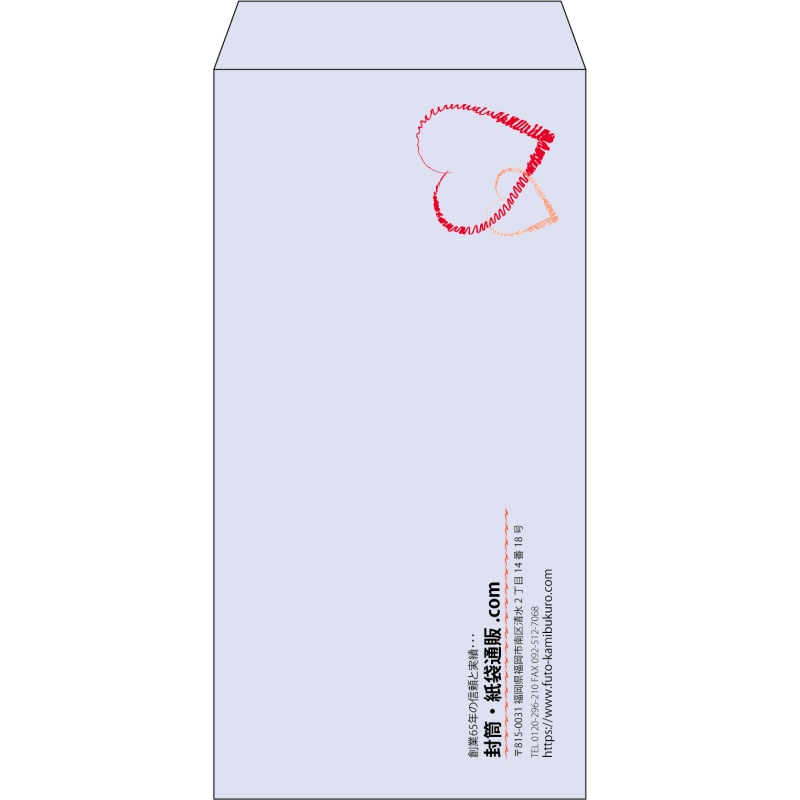 【既製品】長3(120x235mm)（〒枠なし）