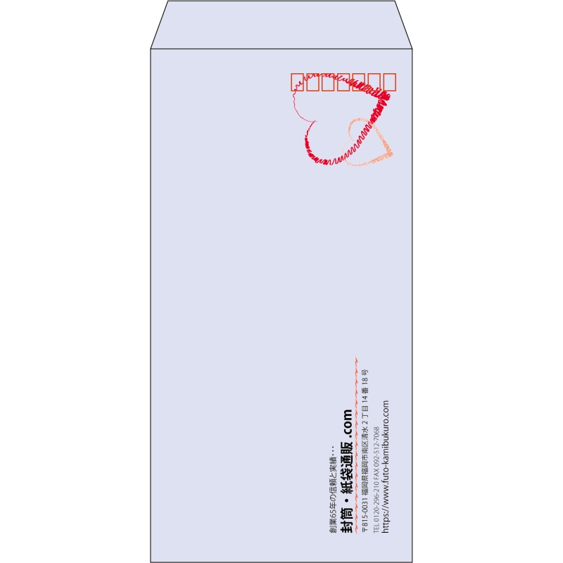 【既製品】長3(120x235mm)（〒枠あり）