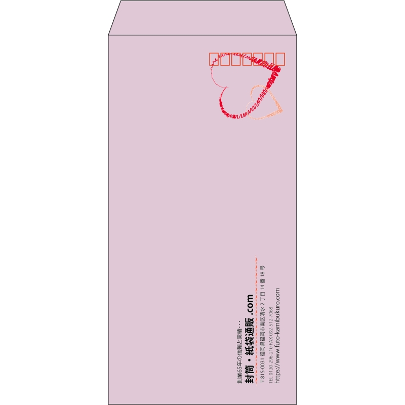【既製品】長3(120x235mm)（〒枠あり）
