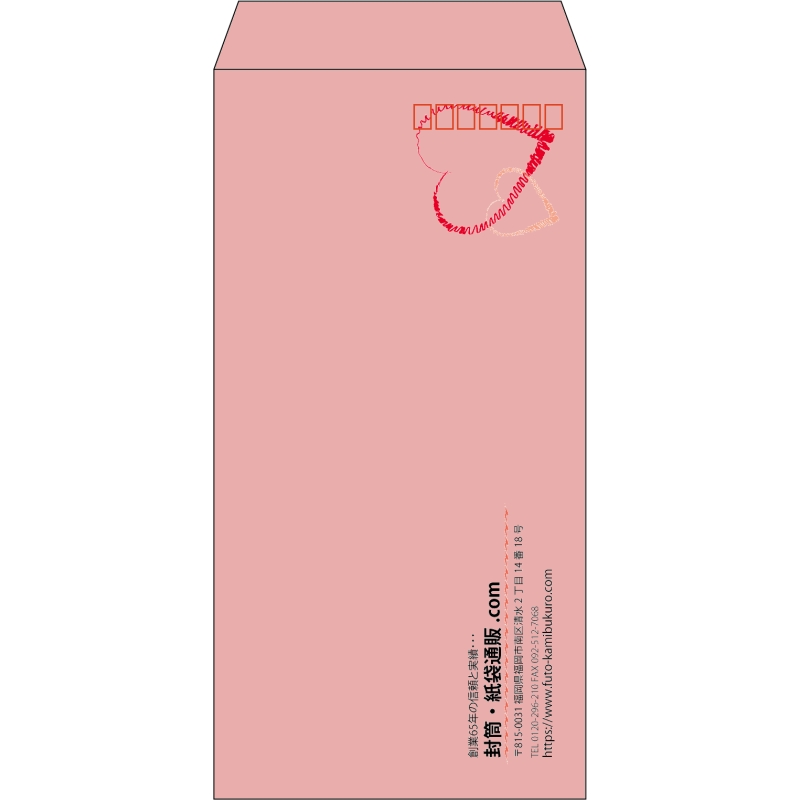 【既製品】長3(120x235mm)（〒枠あり）