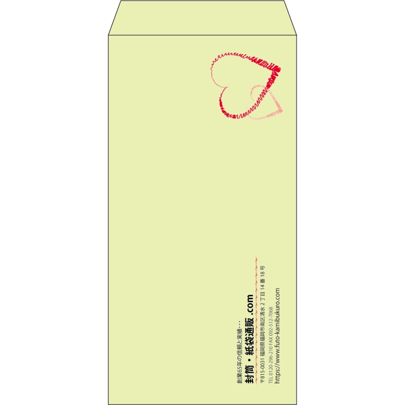 【既製品】長3(120x235mm)（〒枠なし）