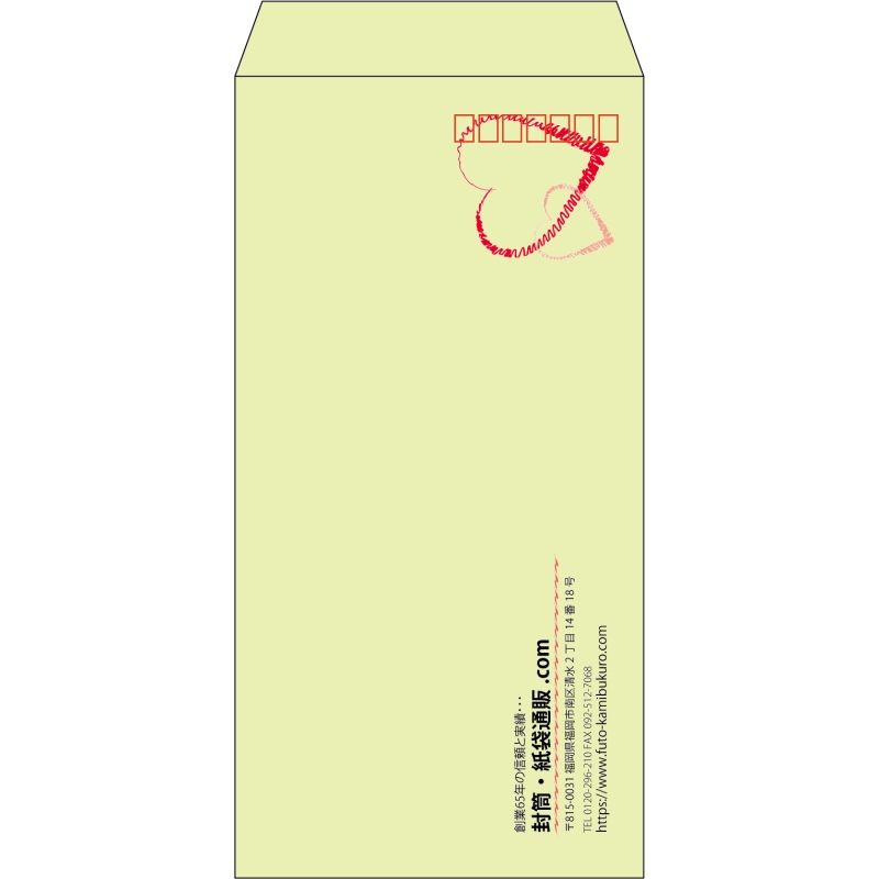 【既製品】長3(120x235mm)（〒枠あり）