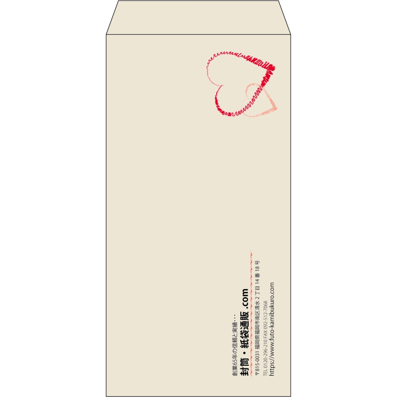 【既製品】長3(120x235mm)（〒枠なし）