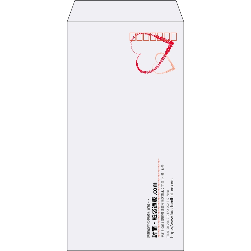 【既製品】長3(120x235mm)（〒枠あり）