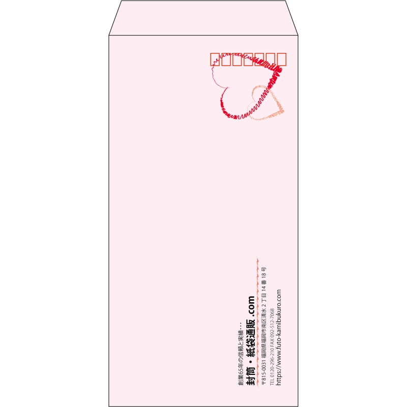 【既製品】長3(120x235mm)（〒枠あり）