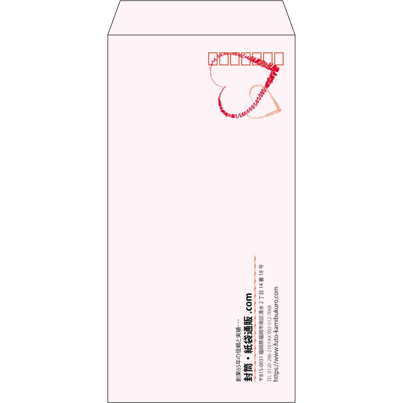 【既製品】長3(120x235mm)（〒枠あり）