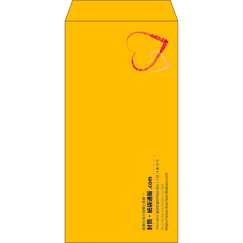 【既製品】長3(120x235mm)（〒枠なし）