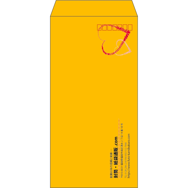 【既製品】長3(120x235mm)（〒枠あり）