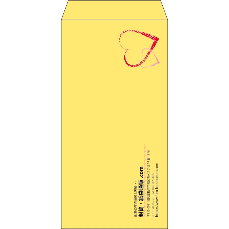 【既製品】長3(120x235mm)（〒枠なし）