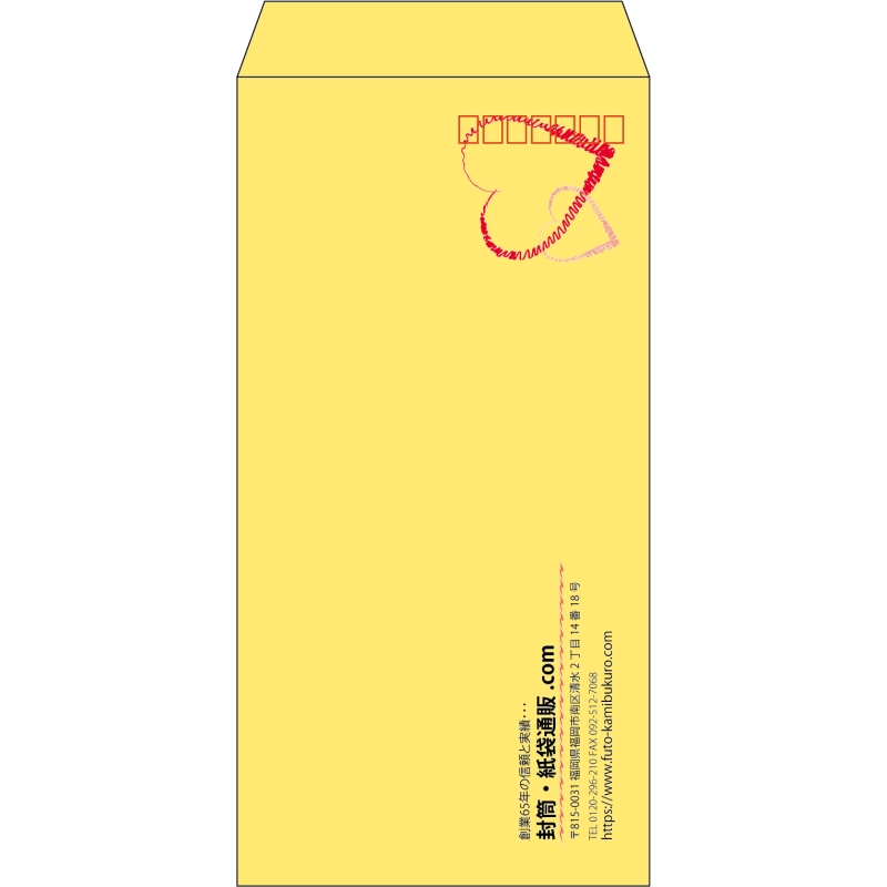 【既製品】長3(120x235mm)（〒枠あり）