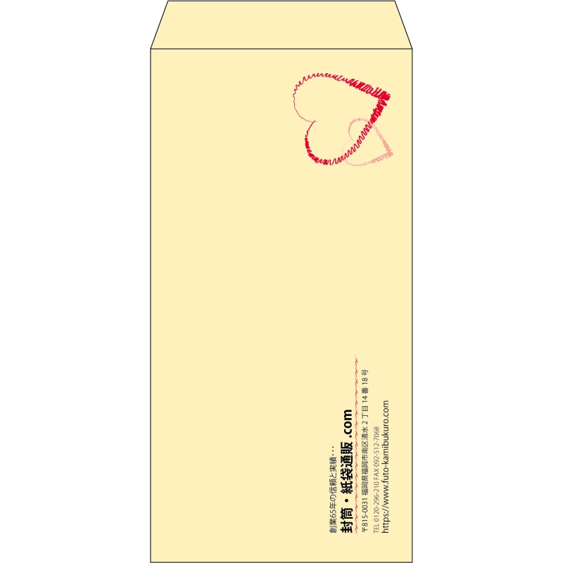 【既製品】長3(120x235mm)（〒枠なし）