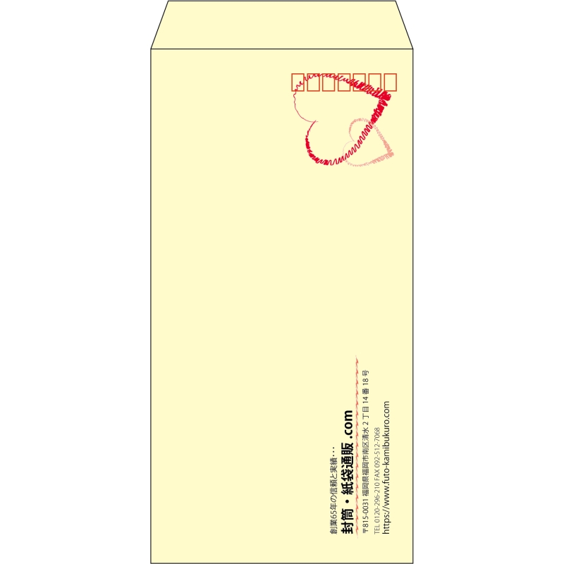 【既製品】長3(120x235mm)（〒枠あり）