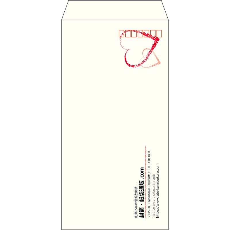 【既製品】長3(120x235mm)（〒枠あり）