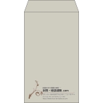 【既製品】角8(119x197mm)（〒枠なし）