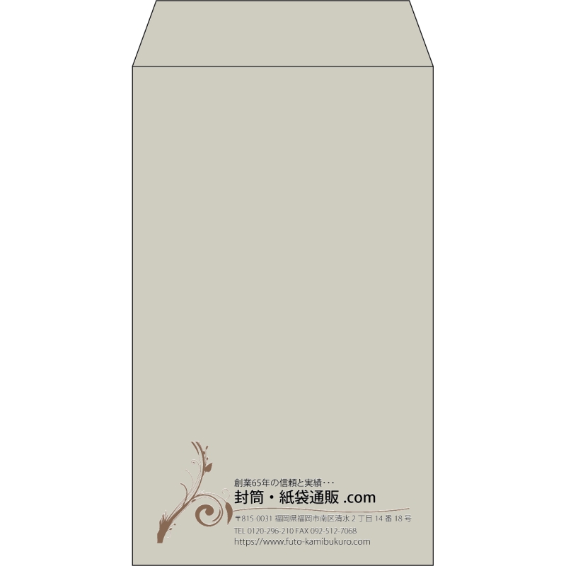【既製品】角8(119x197mm)（〒枠なし）