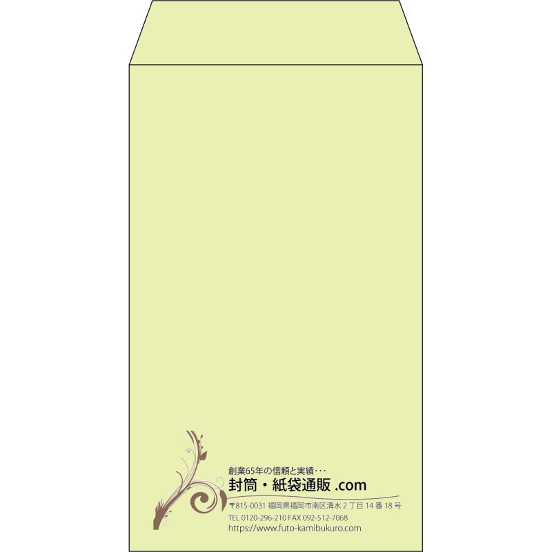 【既製品】角8(119x197mm)（〒枠なし）