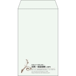 【既製品】角8(119x197mm)（〒枠なし）