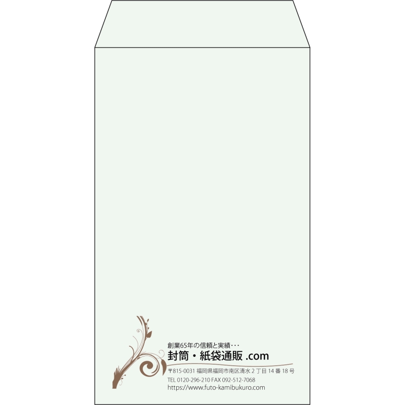 【既製品】角8(119x197mm)（〒枠なし）