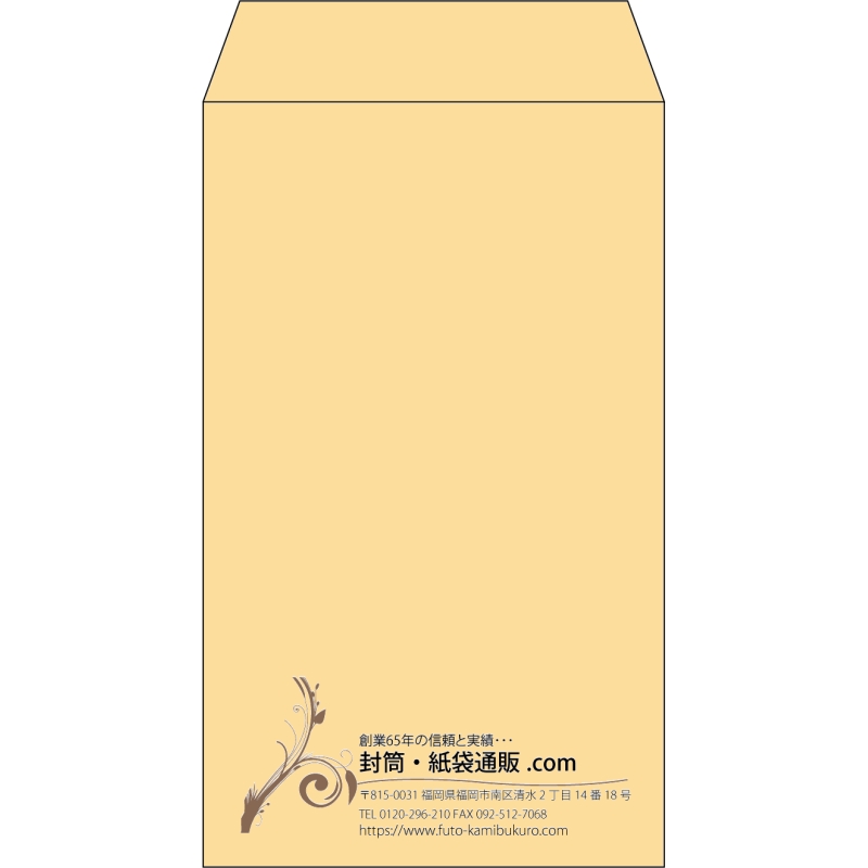 【既製品】角8(119x197mm)（〒枠なし）