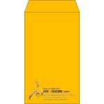 【既製品】角8(119x197mm)（〒枠なし）