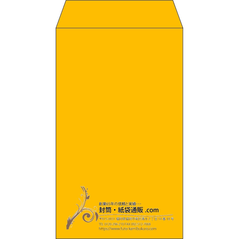 【既製品】角8(119x197mm)（〒枠なし）