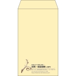 【既製品】角8(119x197mm)（〒枠なし）