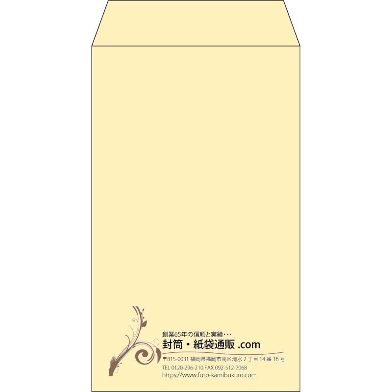 【既製品】角8(119x197mm)（〒枠なし）