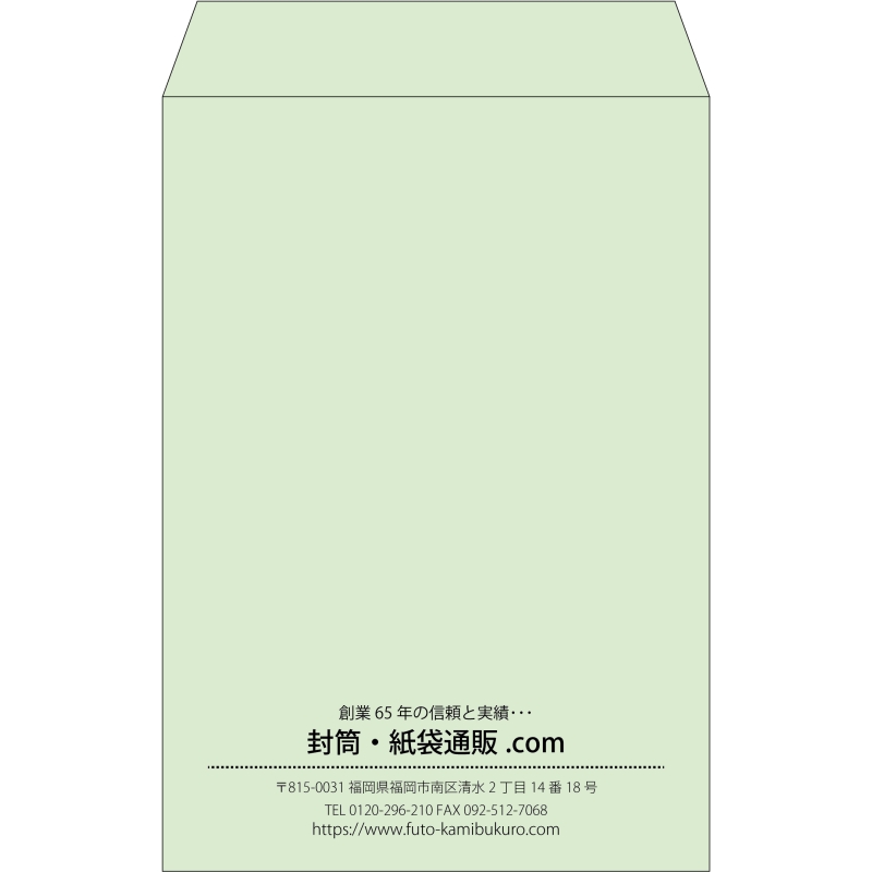 【既製品】角20(229x324mm)（〒枠なし）