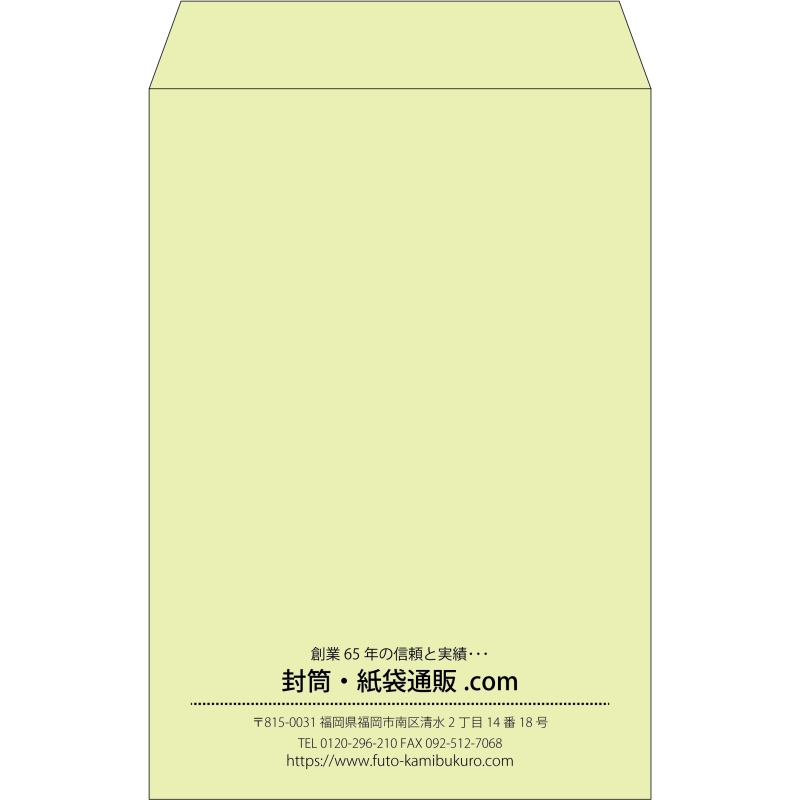 【既製品】角20(229x324mm)（〒枠なし）