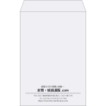 【既製品】角20(229x324mm)（〒枠なし）