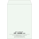 【既製品】角20(229x324mm)（〒枠なし）
