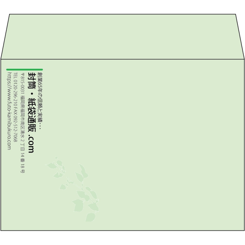 【既製品】洋2(162x114mm)（〒枠なし）