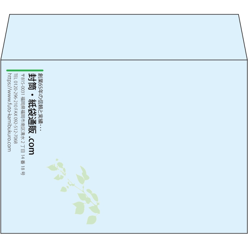 【既製品】洋2(162x114mm)（〒枠なし）