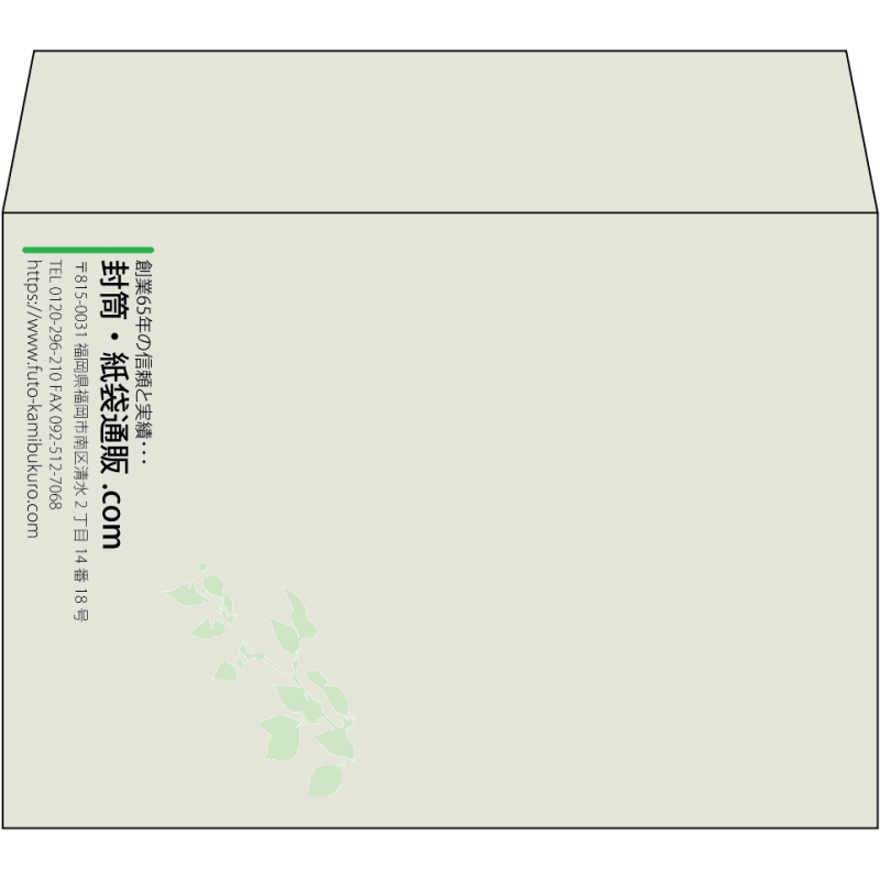 【既製品】洋2(162x114mm)（〒枠なし）