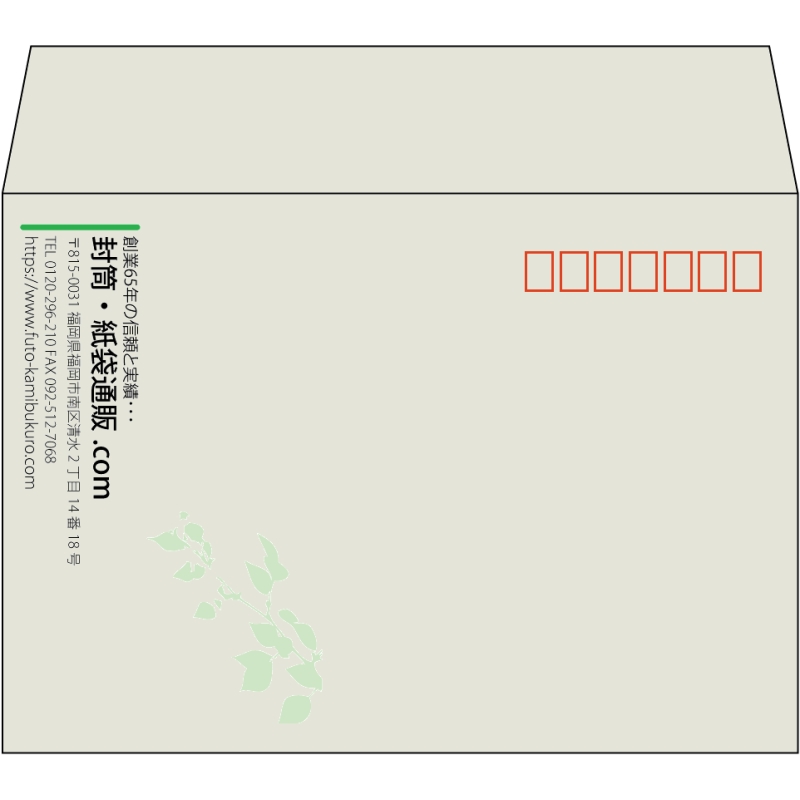 【既製品】洋2(162x114mm)（〒枠あり）