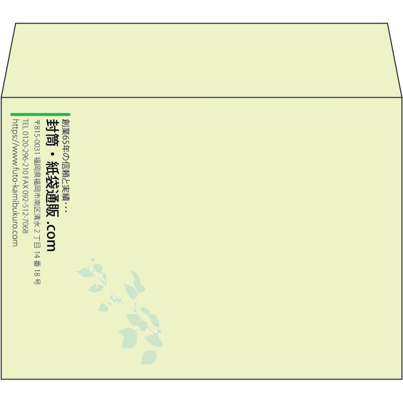 【既製品】洋2(162x114mm)（〒枠なし）