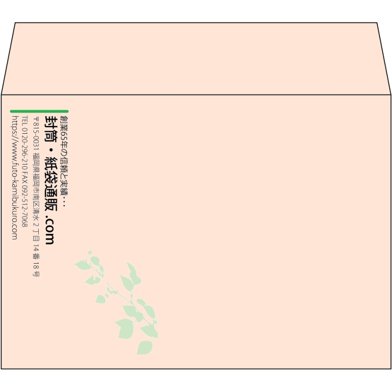【既製品】洋2(162x114mm)（〒枠なし）