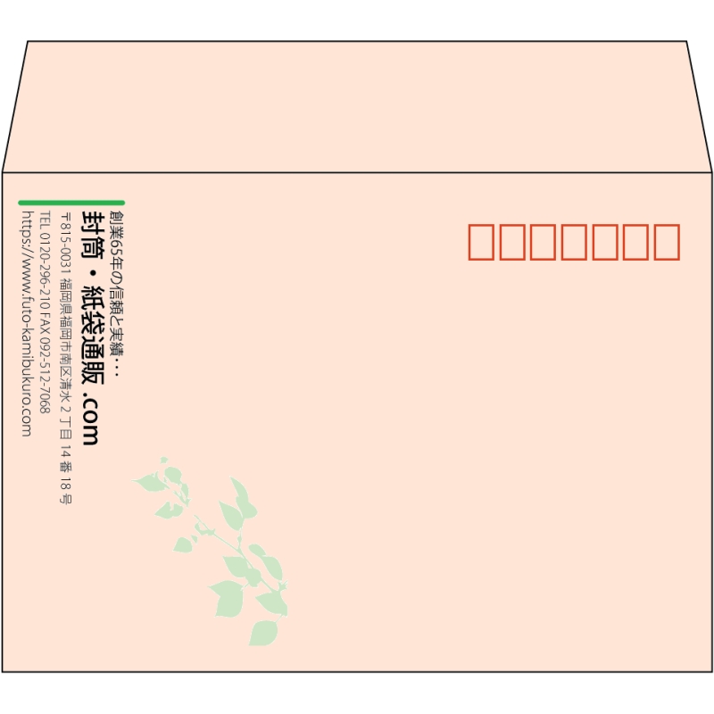 【既製品】洋2(162x114mm)（〒枠あり）