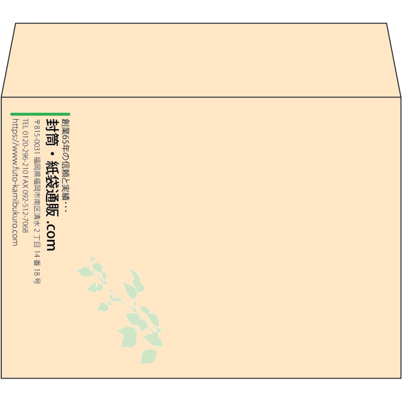 【既製品】洋2(162x114mm)（〒枠なし）