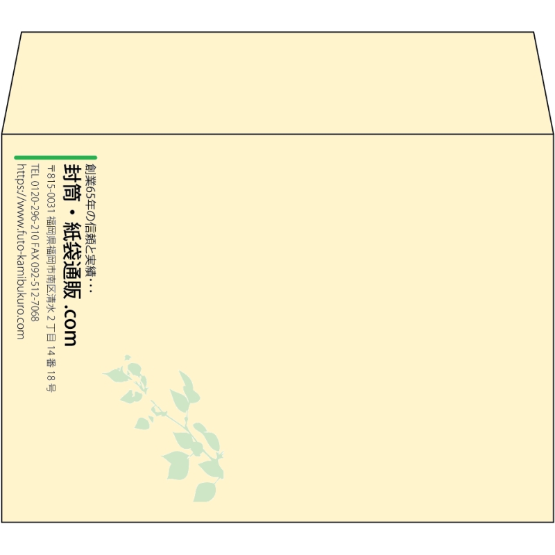 【既製品】洋2(162x114mm)（〒枠なし）