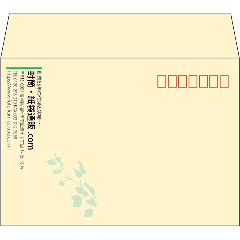 【既製品】洋2(162x114mm)（〒枠あり）
