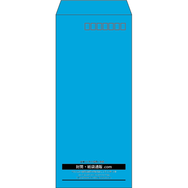 【既製品】長4(90x205mm)（〒枠あり）