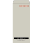 【既製品】長4(90x205mm)（〒枠あり）