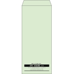 【既製品】長4(90x205mm)（〒枠なし）