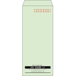 【既製品】長4(90x205mm)（〒枠あり）