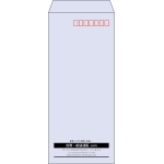 【既製品】長4(90x205mm)（〒枠あり）