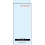 【既製品】長4(90x205mm)（〒枠あり）